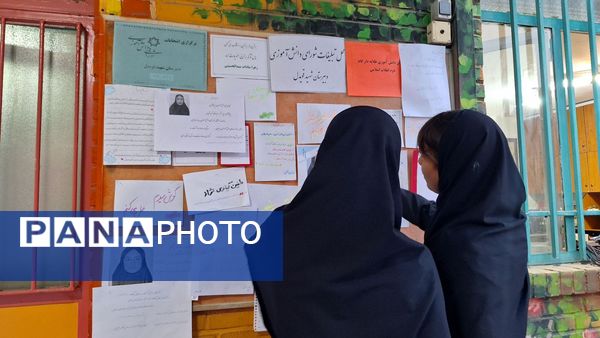 انتخابات شورای دانش‌آموزی در دبیرستان شهید قویدل