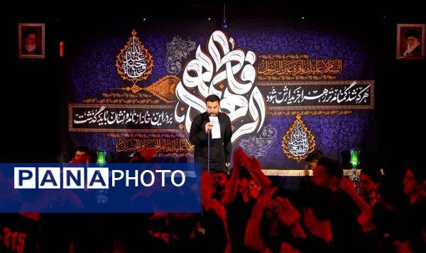 سوگواری ایام فاطمیه در حسینیه صاحب الزمان(عج) خاتم 