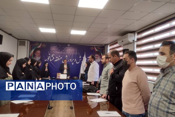 کارگاه توانمند سازی دبیران تفکر و سبک زندگی در فشافویه با محوریت ارتقای مهارت های آموزشی