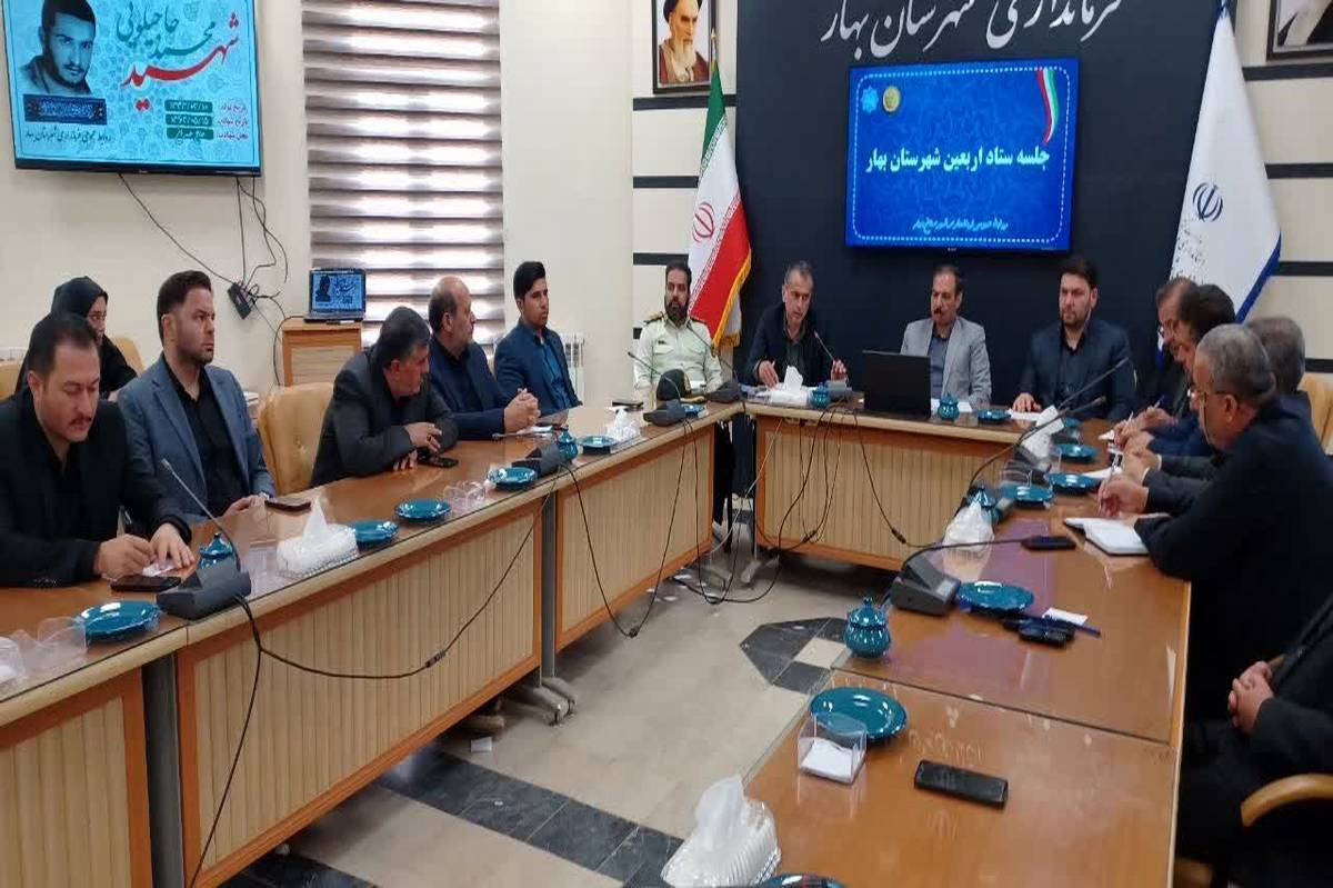 فرمانداری بهار اخذ مجوز برای موکبهای اربعین را الزامی دانست