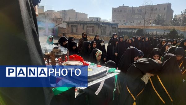 تشییع شهید گمنام 17ساله در دبیرستان شاهد عصمت ناحیه سه کرج 