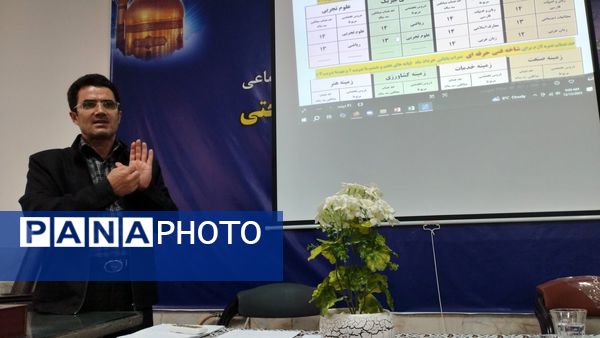 کارگاه هدایت تحصیلی در خلیل آباد