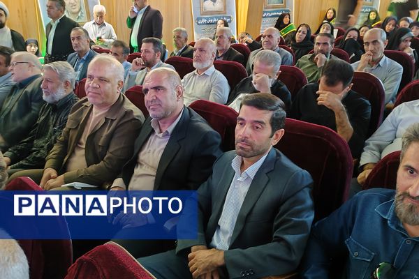 اجلاسیه شهدای زن کردستان؛ تجلیل از بانوانی که تاریخ ایثار را نوشتند