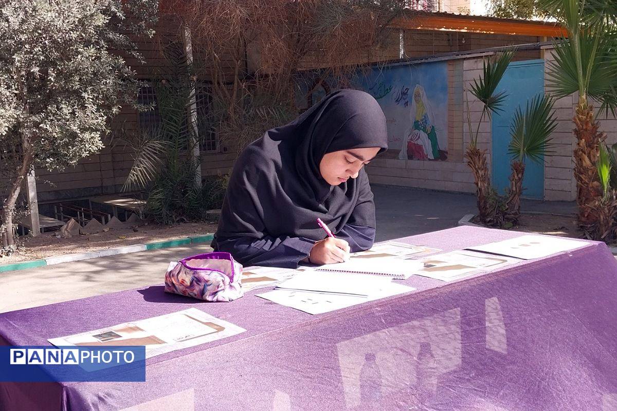 روزی برای دانش آموزان