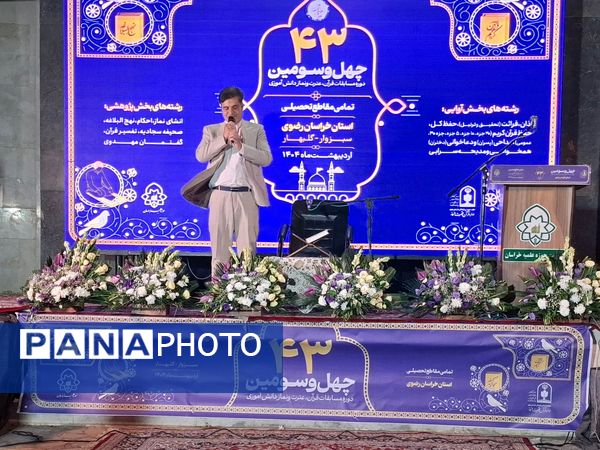 افتتاحیه استانی مسابقات قرآن ، عترت و نماز دختران گروه یک در اردوگاه جوادالائمه گلبهار