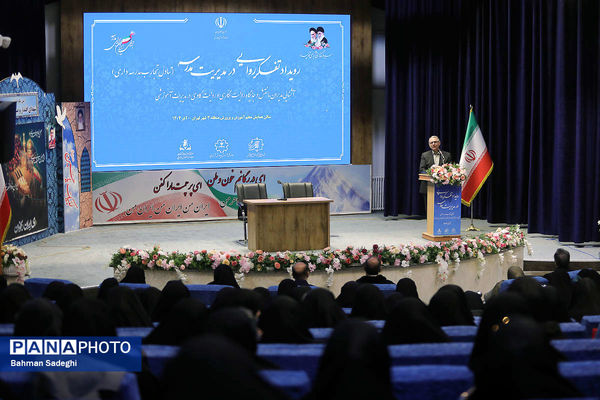 رویداد تفکر روایی در مدیریت مدرسه