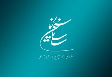 ۲ فیلم سینمایی پروانه نمایش گرفتند