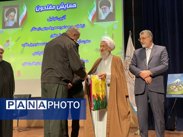 آیین رونمایی از کتاب راهبرد نگاری مازندران آینده 