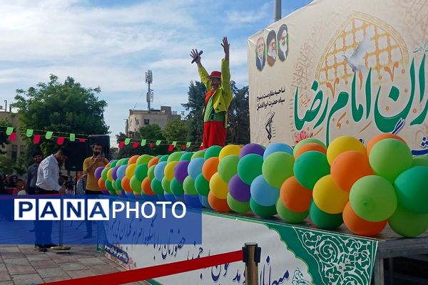 برگزاری جشن میلاد امام رضا (ع) در بهارستان ۲