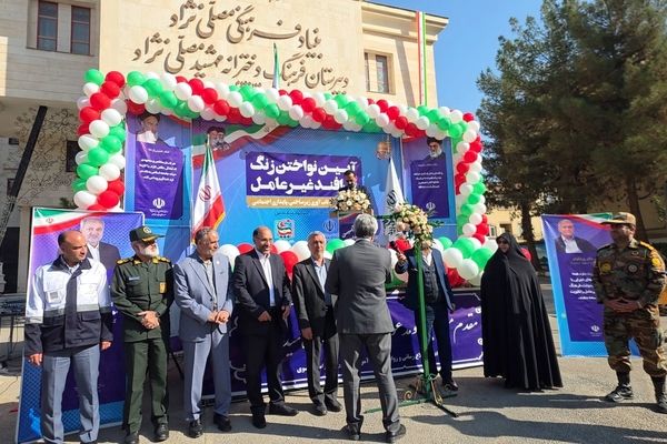 آیین نواختن زنگ پدافند غیرعامل در ناحیه شش مشهد