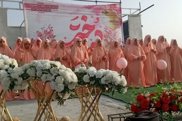 جشن باشکوه روز دختر در یاسوج به مناسبت میلاد حضرت معصومه (س) و دهه کرامت