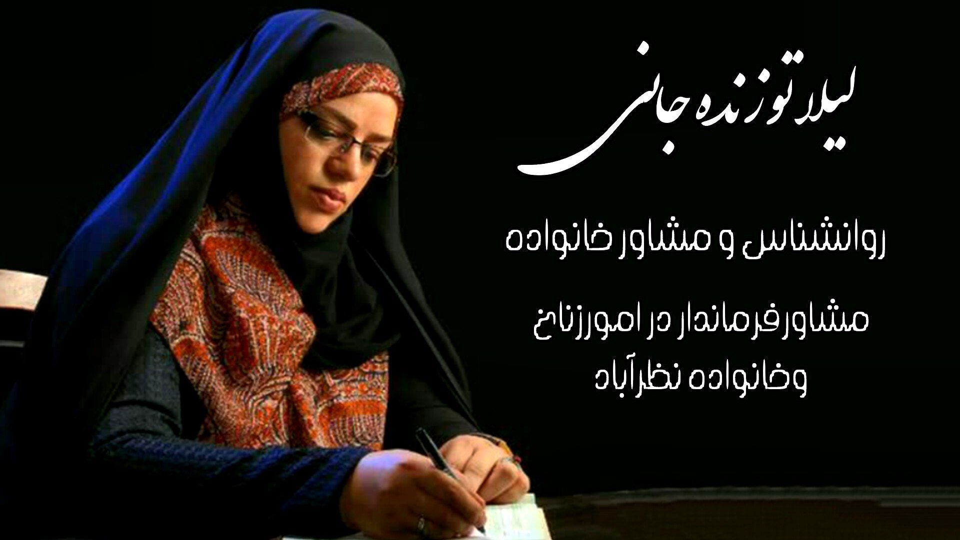 حضور زنان متخصص در شورای شهر، کیفیت تصمیم‌گیری‌های شهری را ارتقا می‌دهد