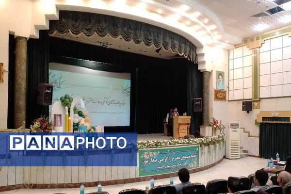 آیین تقدیر از معماران خشت اول ، معلمان اول ابتدایی