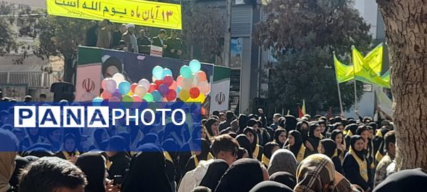 حضور باشکوه و جلوه گر دانش آموزان و اقشار مردم شهرستان شیروان در راهپیمایی ۱۳ آبان