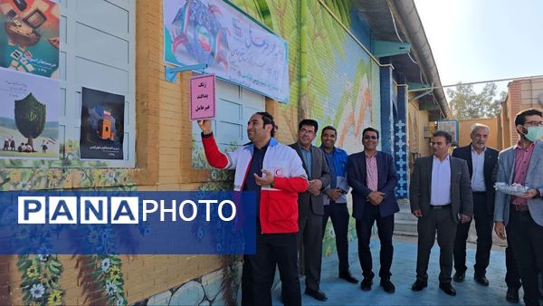 مراسم نمادین نواختن زنگ پدافند غیرعامل در دبستان شهید دهستانی بافق