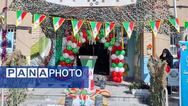 آیین نمادین نواختن زنگ مهر و مقاومت در دبیرستان حضرت معصومه(س) شهرستان فیروزکوه 