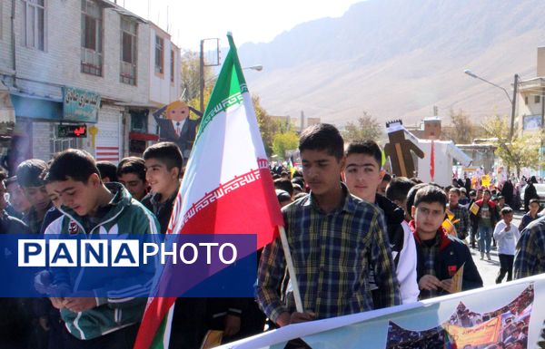 راهپیمایی روز ۱۳ آبان در شهرستان بن