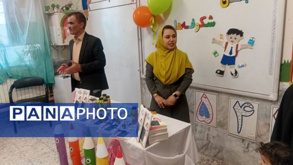 آغاز سال تحصیلی با جشن شکوفه‌ها در دبستان دکتر علی شریعتی 