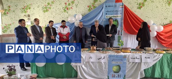 گرامیداشت هفته سلامت در دبیرستان فضیلت فاروج