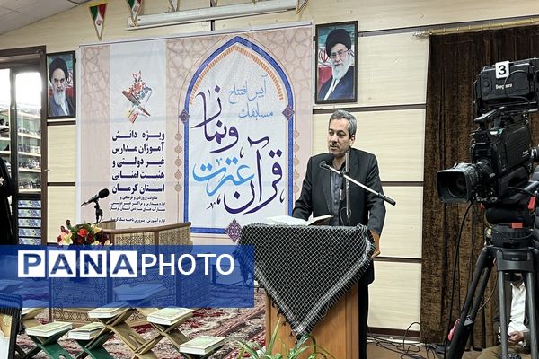 آیین افتتاحیه مسابقات قرآن، عترت و نماز در کرمان