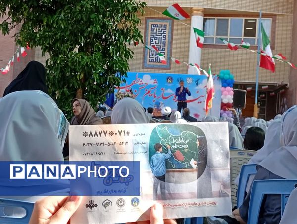 جشن عاطفه‌ها در مدارس ناحیه 2 شیراز