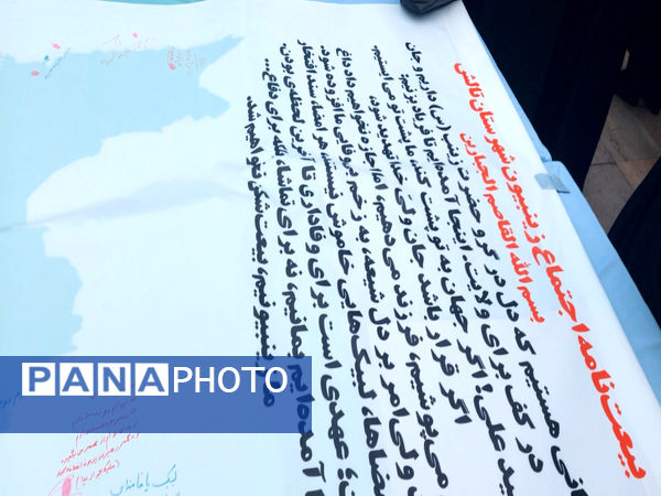 اجتماع زینبیون تالش عهدی دوباره با مقتدا