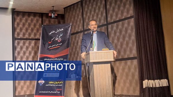 برگزاری همایش علمی خلیج فارس در دبیرستان ملاصدرای کرج 