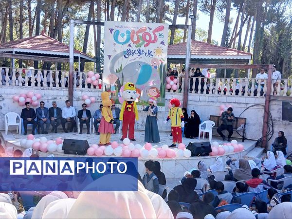جشن روز کودک در پارک بانوان شهرستان کاشمر 