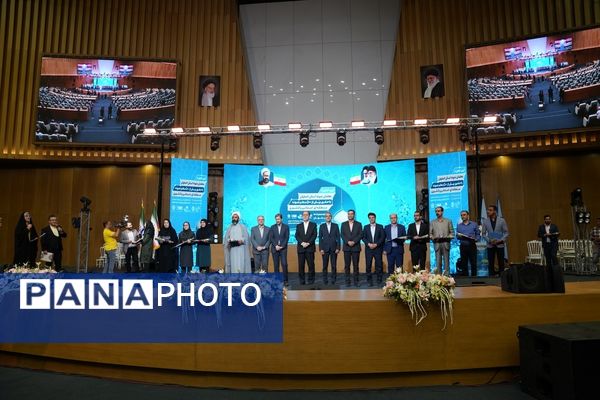 آیین تجلیل از معلمان نمونه و فداکار استان اصفهان
