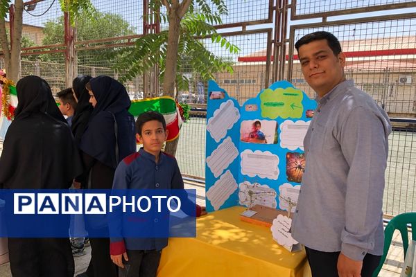اختتامیه طرح ها و برنامه‌های معاونت آموزش ابتدایی در سالن فدک ناحیه دو شهرری 
