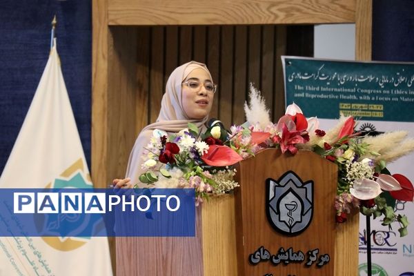  سومین کنگره بین‌المللی اخلاق در مامایی و سلامت باروری با محوریت کرامت مادری