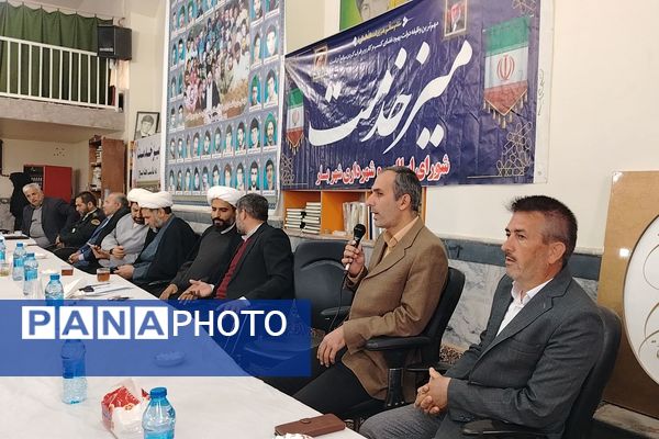 میز خدمت در شهربار نیشابور