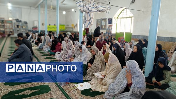 اعتکاف دانش آموزی در شهرستان دیشموک