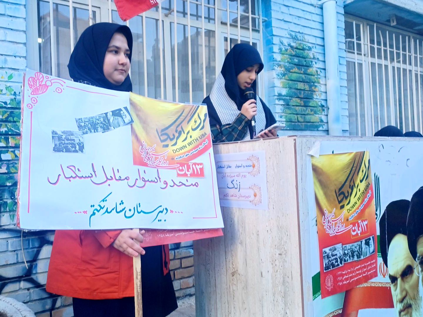 مراسم روز دانش‌آموز و ۱۳ آبان در دبیرستان شاهد تکتم