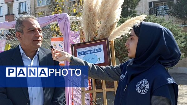 نمایشگاه پیمان مهر در دبیرستان آرمیتا مصلی نژاد