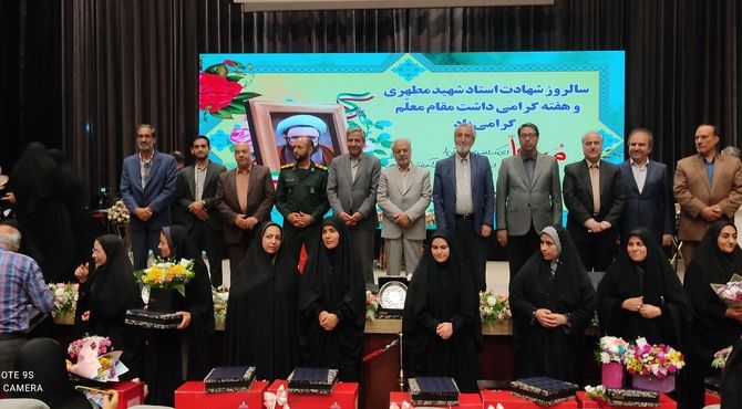 آیین تجلیل ازمعلمان نمونه نیشابور