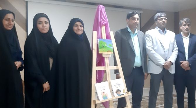 از پنج کتاب معلمان دبستان شاهد میناب رونمایی شد