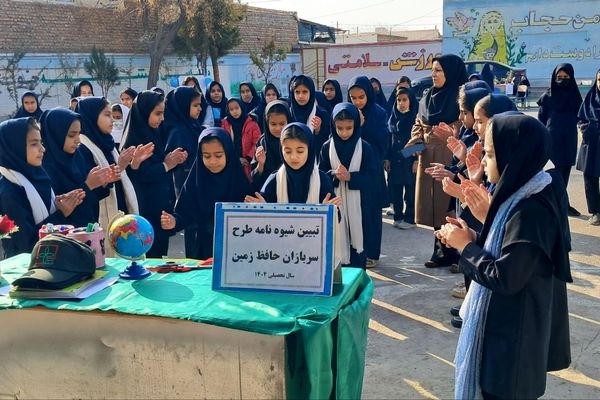 ایستگاه سبز طبیعت در مدرسه شهید رزمی خلیل آباد