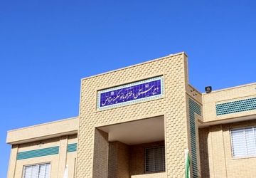 افتتاح دبیرستان دخترانه مرتاض با حضور وزیر آموزش و پرورش