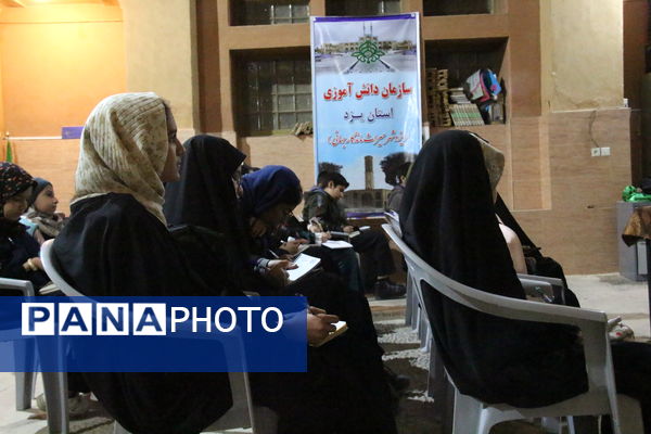 کارگاه آموزشی خبرنگاری ویژه دانش‌آموز خبرنگاران پانا در یزد