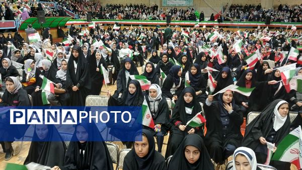 همایش دختران حاج قاسم در قم