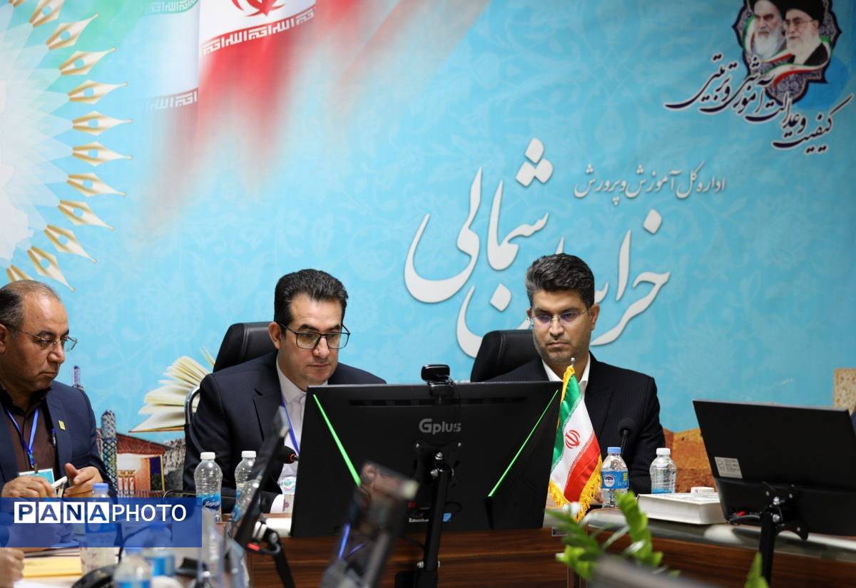 برگزاری اجلاسیه روسای آموزش و پرورش خراسان شمالی 