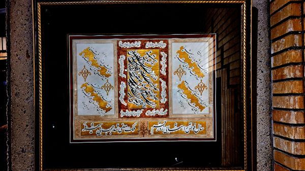«مقبره الشعرای تبریز» یک نام و هزار آوازه