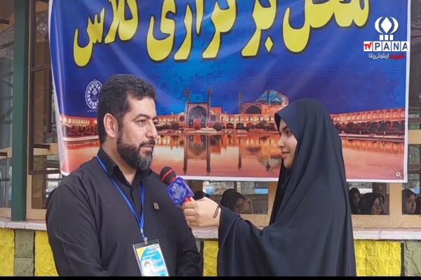 پیش‌اردوی ملی پیشتازان سازمان دانش‌آموزی استان اصفهان