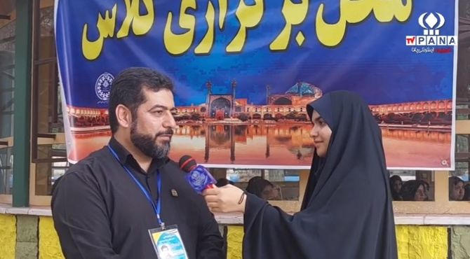 گزارش خبرنگار پانا از پیش اردوی ملی پیشتازان سازمان دانش‌آموزی استان اصفهان