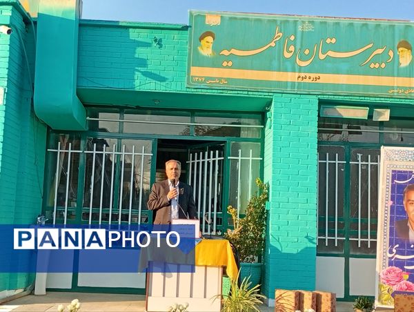  اولین مجمع انجمن اولیا و مربیان در دبیرستان فاطمیه