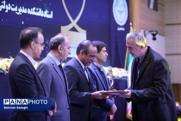 اختتامیه سی و سومین جشنواره پژوهش و فناوری دانشگاه تهران
