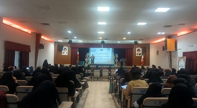  دومین کارگاه توانمندسازی معاونین و مربیان پرورشی نیشابور