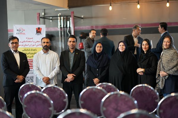 افتتاح مرکز پیکرسنجی و استعدادیابی ورزشی صخره در شهرستان بوشهر