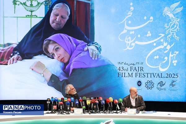 نشست خبری دبیر چهل و سومین جشنواره فیلم فجر